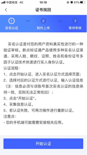 迪马济奥：科莫问价坎比亚索，但初步接触后认为尤文的估价过高